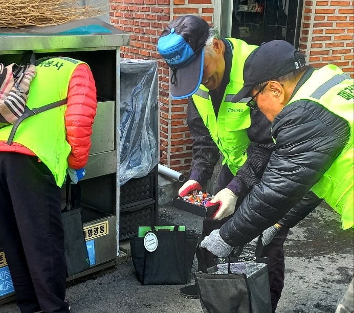 폐건전지 수거봉사