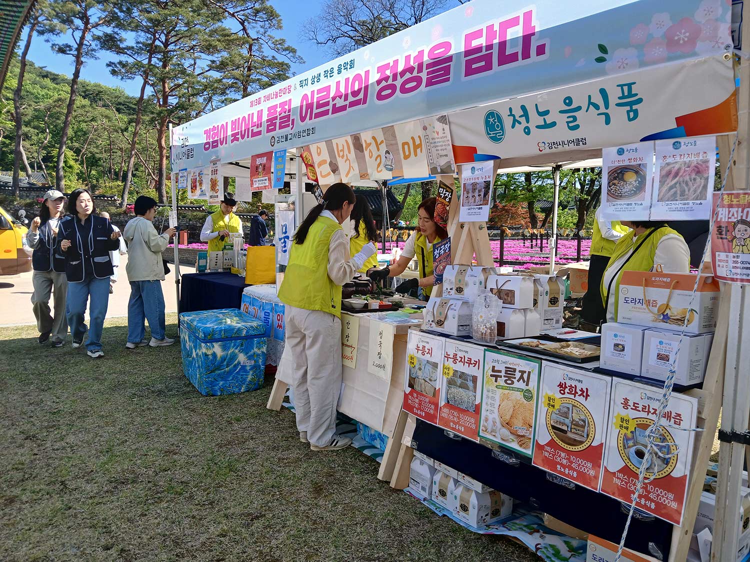 KakaoTalk_20260427_094956827_06.jpg