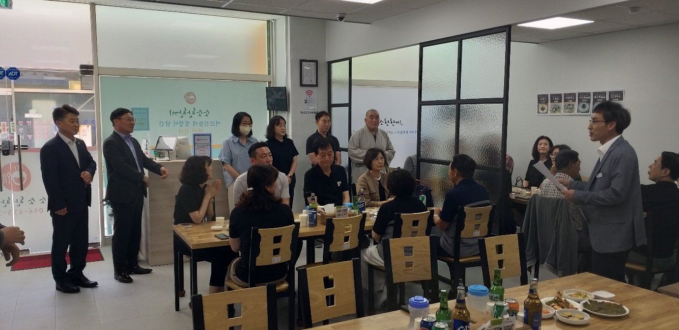 (2024.06.12.)김천 농협 시니어금융업무지원 어르신 격려 회식 사진 1